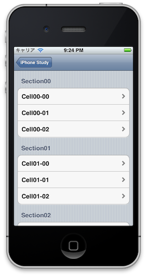 iPhone UITableView Grouped Style