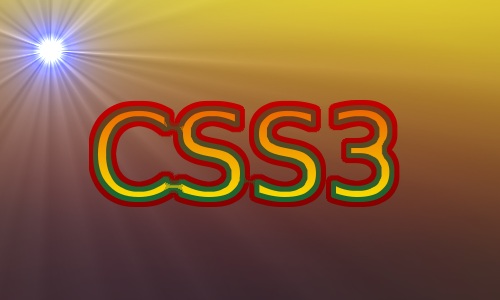 CSS3のイメージ