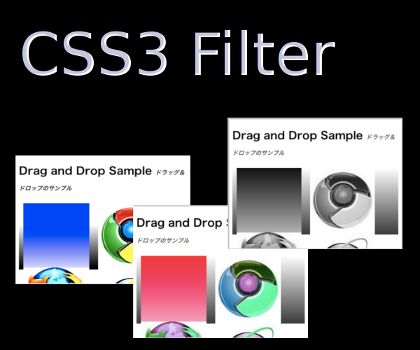 css3 filter sample
