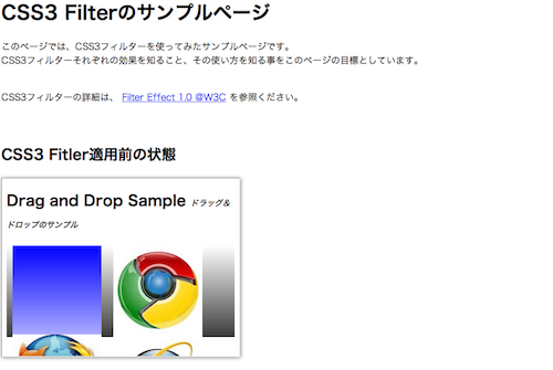 CSS3 Filter Sample Page